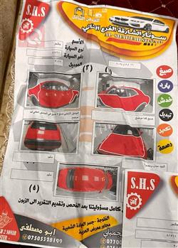 دودج تشالنجر